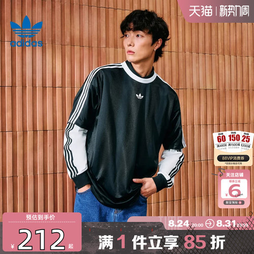 劲浪体育adidas阿迪达斯三叶草夏季男子运动休闲短袖T恤KD5830