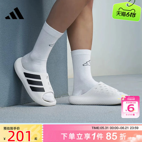 劲浪体育adidas阿迪达斯夏季男女鞋PURECHILL运动鞋拖鞋KI0054