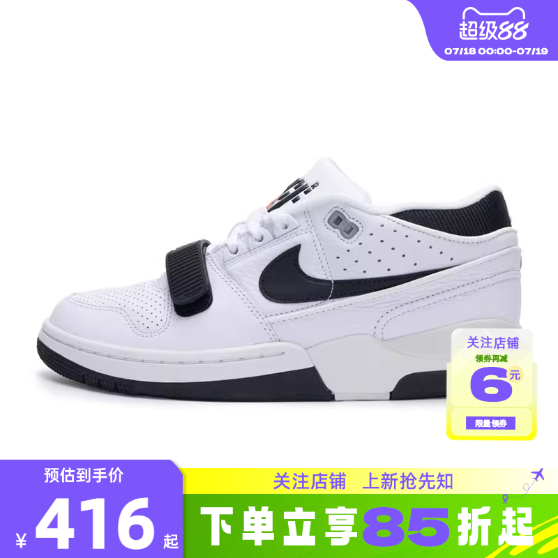 耐克运动时尚男子休闲鞋运动鞋