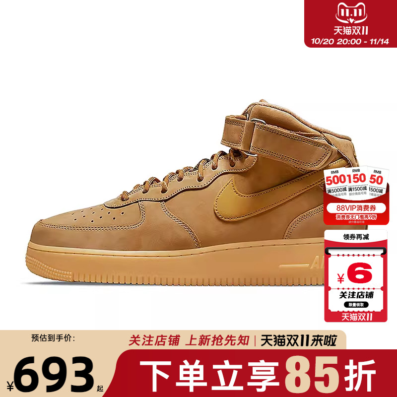 nike耐克男鞋AF1空军1号运动