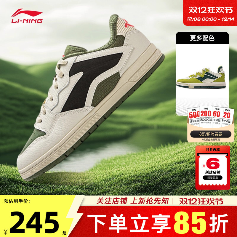 劲浪李宁冬季男惟吾PROS运动鞋休闲鞋板鞋AEPV055-4  AECV007-3