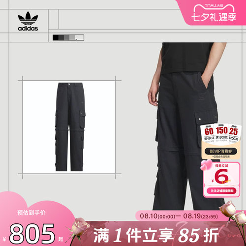 劲浪体育adidas阿迪达斯三叶草男子运动休闲长裤裤子KF4946