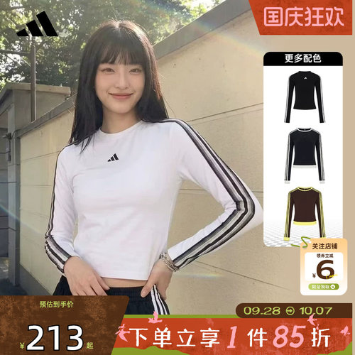 劲浪体育adidas阿迪达斯女子运动休闲长袖T恤KZ1557