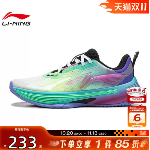 劲浪体育LINING李宁秋季大童鞋先锋灵7运动鞋篮球鞋YKBW016-7