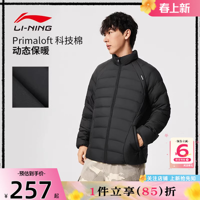 劲浪李宁反伍运动休闲轻薄排骨羽绒服男保暖黑色外套AYMV131-4