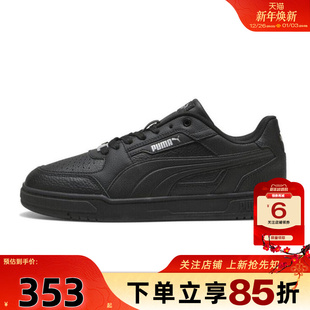 男鞋 404490 CAVEN 休闲鞋 III运动鞋 劲浪体育PUMA彪马冬季