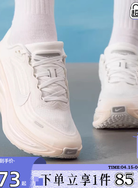 劲浪nike耐克女鞋VOMERO PLUS运动鞋竞速训练跑步鞋子IO9916-100