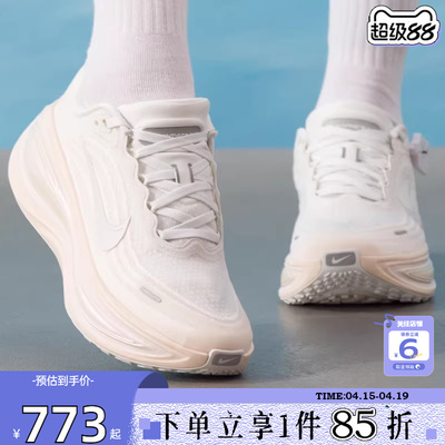 劲浪nike耐克女鞋VOMERO PLUS运动鞋竞速训练跑步鞋子IO9916-100