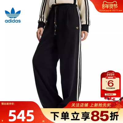 劲浪adidas阿迪达斯三叶草CNY马年新年款女子运动休闲长裤KT3139