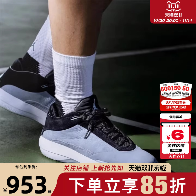 劲浪nike耐克秋季新款男鞋AIR JORDAN 40运动鞋篮球鞋HM9932-400