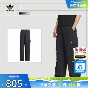 劲浪体育adidas阿迪达斯三叶草男子运动休闲长裤裤子KF4946