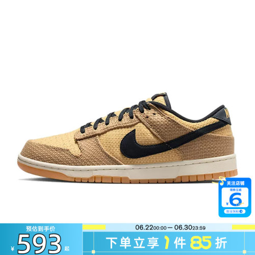 劲浪体育nike耐克夏季男鞋DUNK运动鞋休闲鞋II7078-201