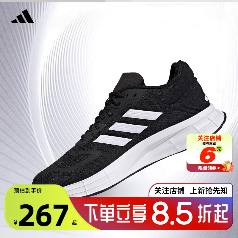 劲浪体育adidas阿迪达斯男鞋运