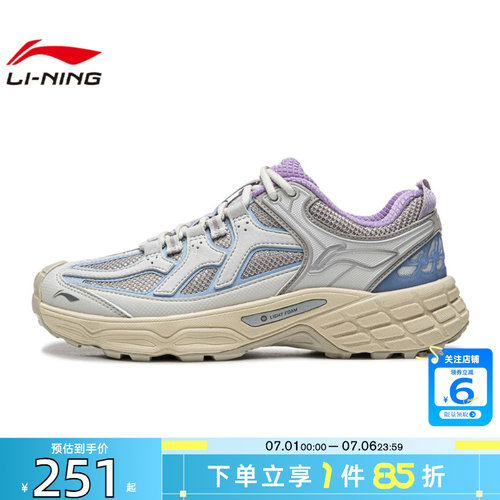 劲浪体育LINING李宁女鞋林影户外运动鞋休闲鞋AHTW030-2