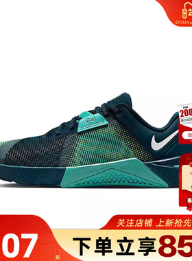 劲浪体育nike耐克冬季女鞋METCON 10运动鞋跑步鞋HQ2620-300