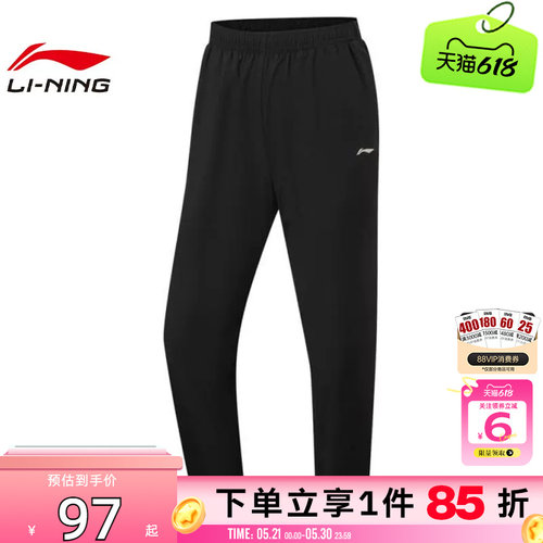 劲浪体育LINING李宁女子运动必备运动休闲长裤裤子AYKW282-1