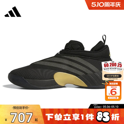 劲浪adidas阿迪达斯男鞋D.O.N. ISSUE运动米切尔7代篮球鞋JQ9435