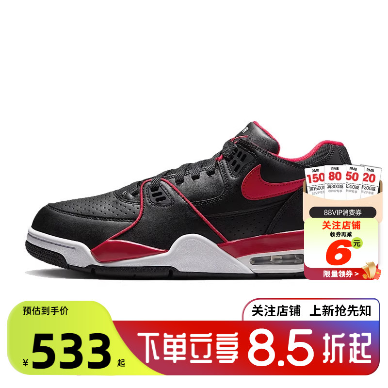 劲浪体育nike耐克男鞋AIRFL