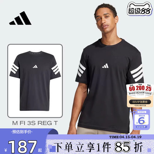 劲浪体育adidas阿迪达斯男子运动休闲短袖宽松舒适跑步T恤JD4877