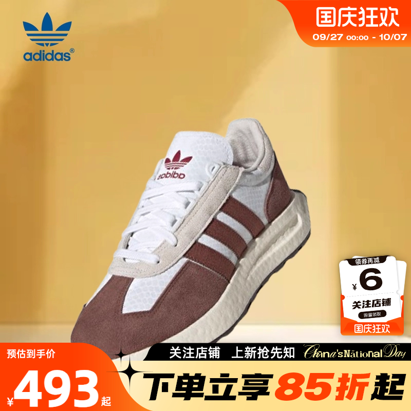 劲浪体育adidas阿迪达斯三叶草