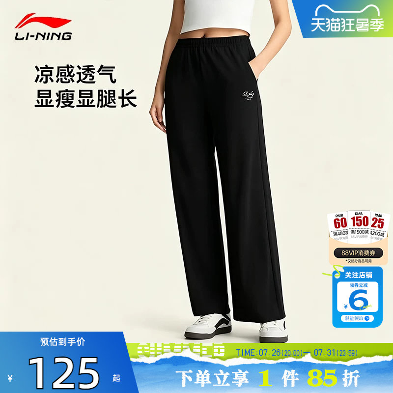 劲浪李宁女子运动灵感运动休闲长裤黑色健身宽松直筒裤AKLW238-3