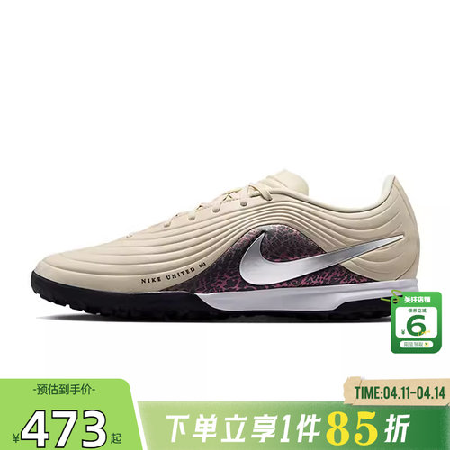 劲浪体育nike耐克夏季男鞋TIEMPO MAESTRO运动鞋足球鞋IO8462-201
