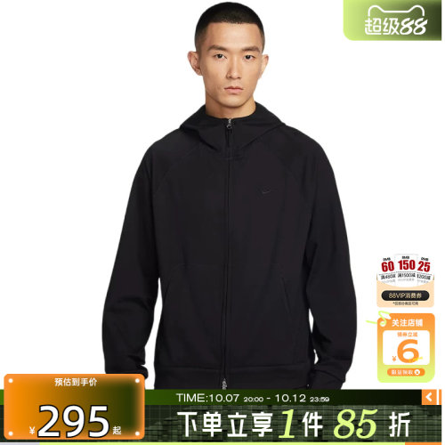 劲浪体育nike耐克秋季男子运动休闲夹克外套II1309-010