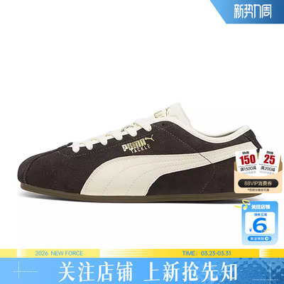 劲浪体育PUMA彪马春季男鞋TACKLE运动鞋休闲鞋404456-11