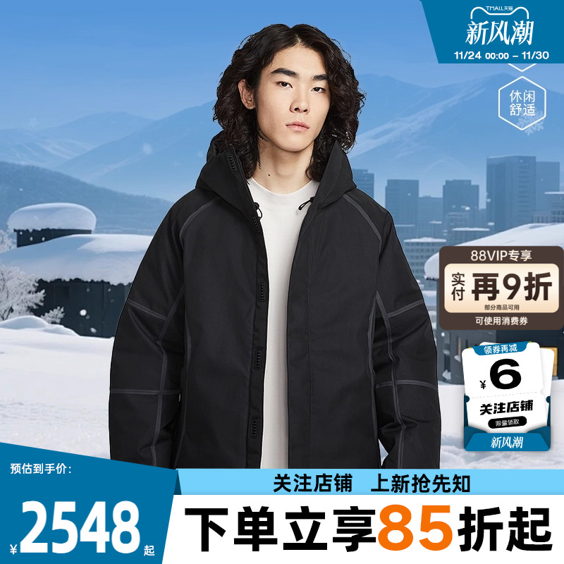 劲浪体育nike耐克男子运动休闲羽绒服外套HQ1502-010