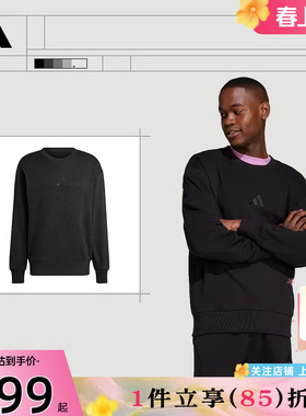 劲浪体育adidas阿迪达斯男子运动休闲卫衣套头衫IX1261