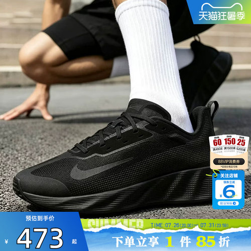 劲浪体育nike耐克男鞋AVA X运动鞋休闲鞋IQ7633-001
