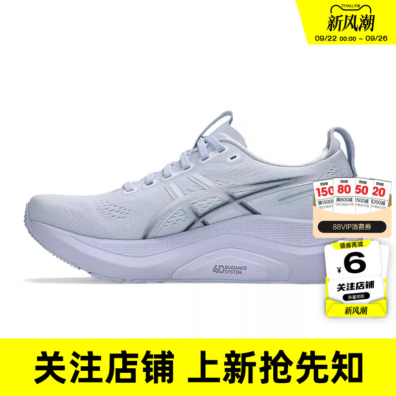 劲浪A ASICS亚瑟士秋季女鞋GEL-KAYANO运动鞋跑步鞋1012B838-401