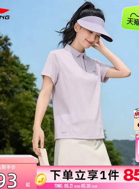 劲浪体育LINING李宁女子运动必备运动休闲短袖T恤APLW144-5