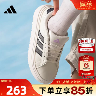 劲浪adidas阿迪达斯女鞋GRAND COURT运动厚底小白鞋休闲鞋JS1832