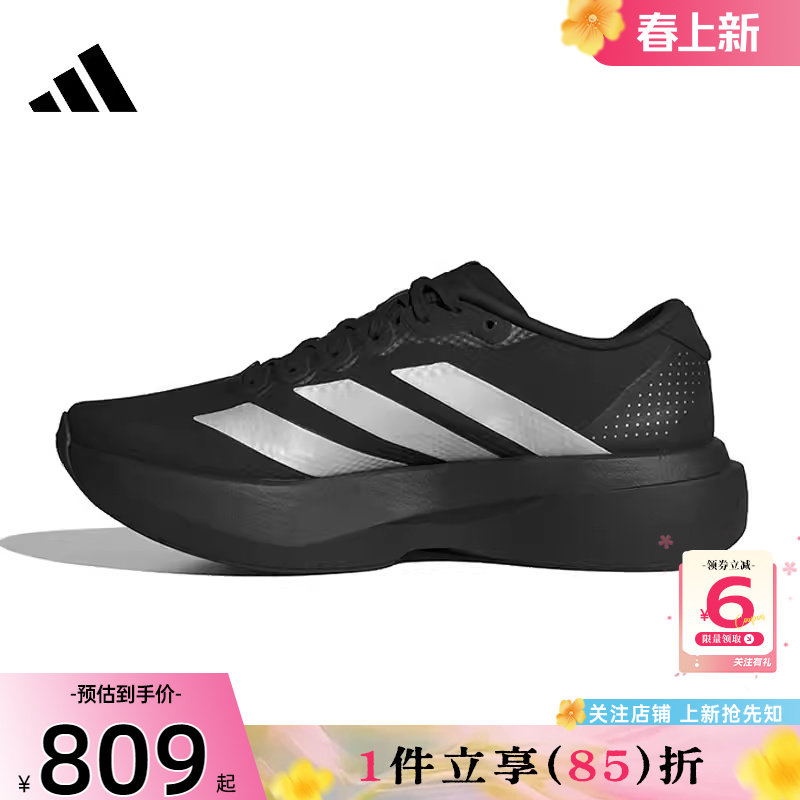 劲浪adidas阿迪达斯女鞋新款ADIZERO运动训练专业黑跑步鞋KI6929