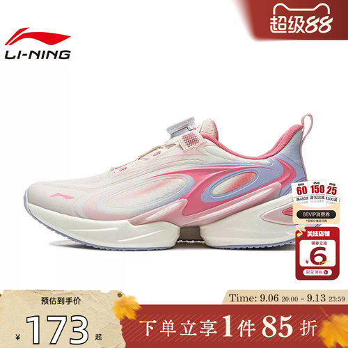 劲浪体育LINING李宁大童鞋蜻跃 3运动鞋跑步鞋YKFW038-4