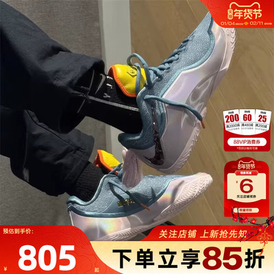 劲浪体育nike耐克男鞋LEBRON XXIII运动鞋詹姆斯篮球鞋IH1514-001