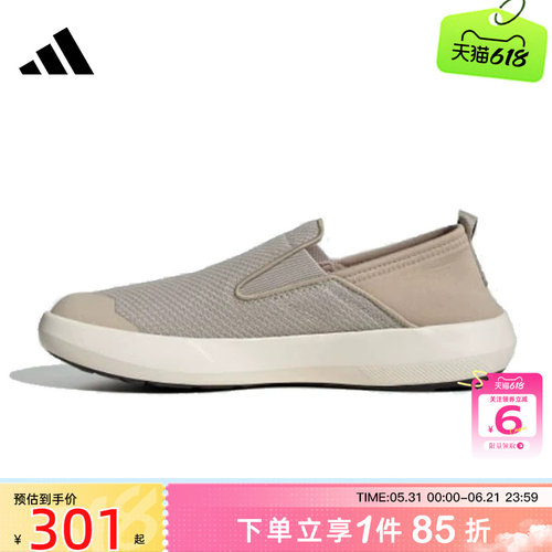 劲浪体育adidas阿迪达斯夏季男女鞋TERREX户外运动鞋休闲鞋JR2653