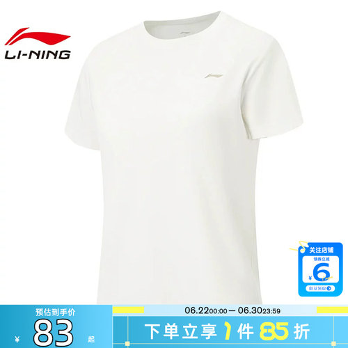 劲浪体育LINING李宁夏季女子运动必备运动休闲短袖T恤ATSW172-2