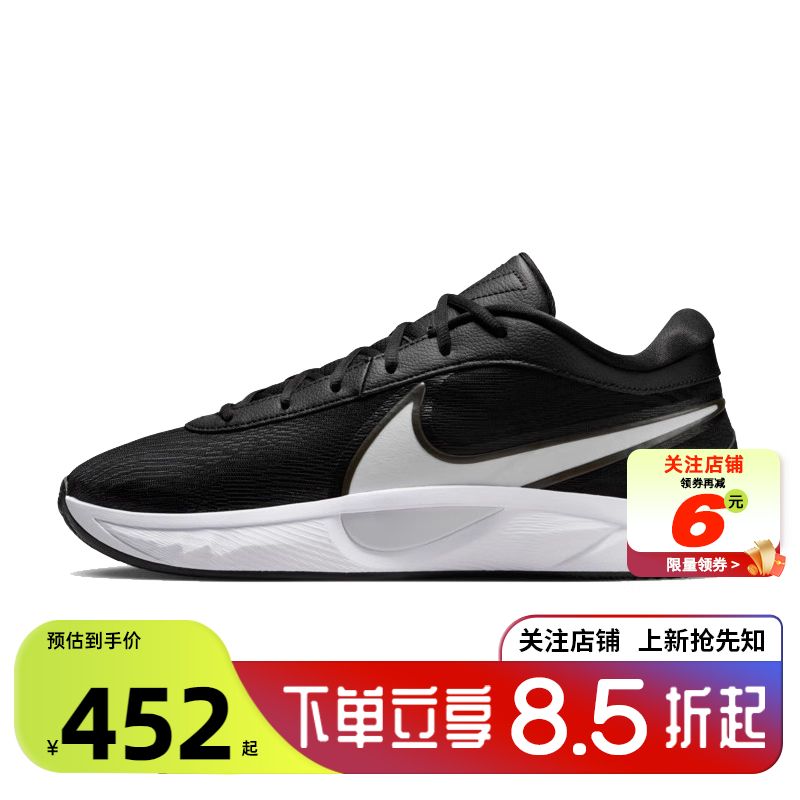 nike耐克男鞋GIANNIS运动