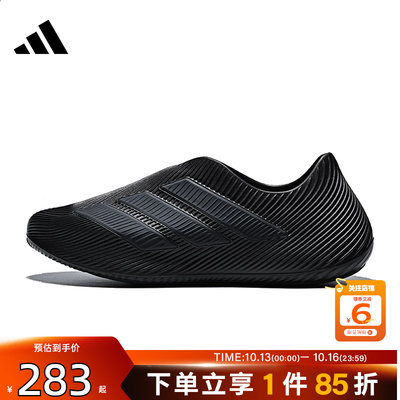 劲浪体育adidas阿迪达斯夏季男女鞋PURECHILL运动鞋凉鞋HQ2955