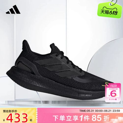阿迪达斯运动训练男女跑步鞋训练