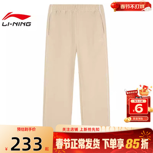 劲浪体育LINING李宁男子运动灵感运动休闲长裤裤子AYKW085-1