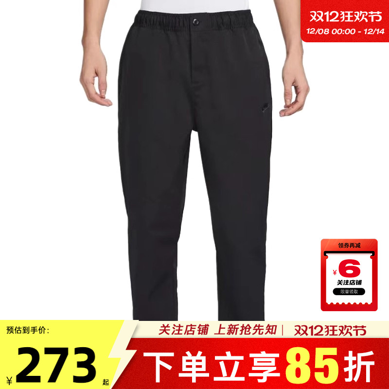 nike耐克男子运动休闲长裤裤子H