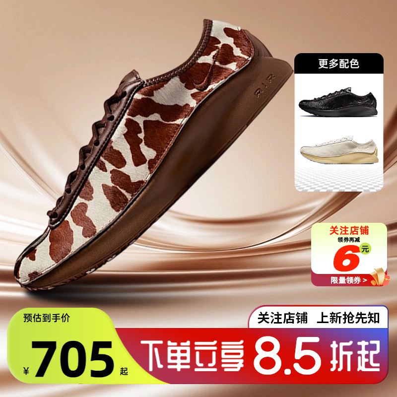 劲浪体育nike耐克女鞋AIR SUPERFLY运动鞋潮流休闲鞋HQ9148-201