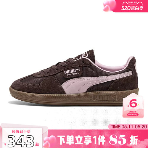 劲浪体育PUMA彪马女鞋PALERMO运动鞋休闲鞋401364-05