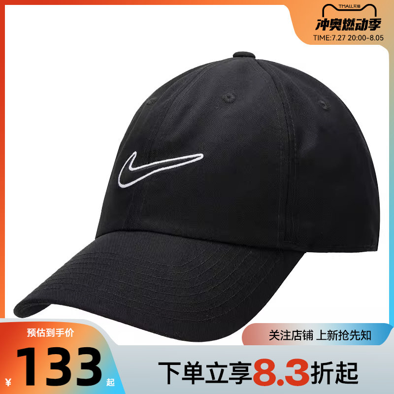 劲浪体育 nike耐克男子运动休闲鸭舌帽帽子fb5369-010
