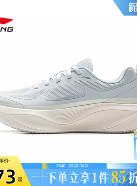 劲浪体育LINING李宁春季女鞋惊鸿 COMFY运动鞋跑步鞋ARHV024-5