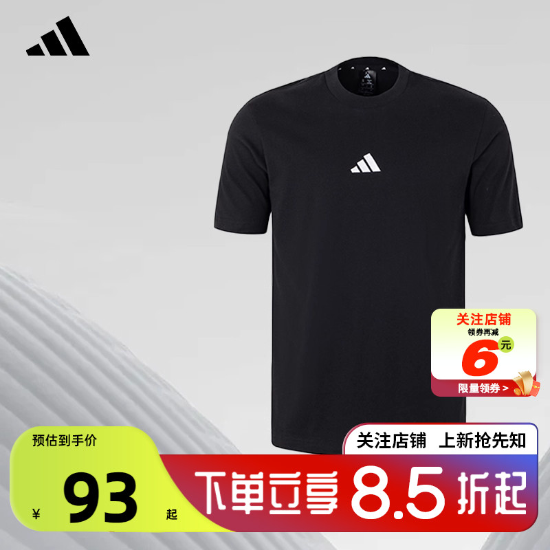 adidas阿迪达斯男子运动休闲短