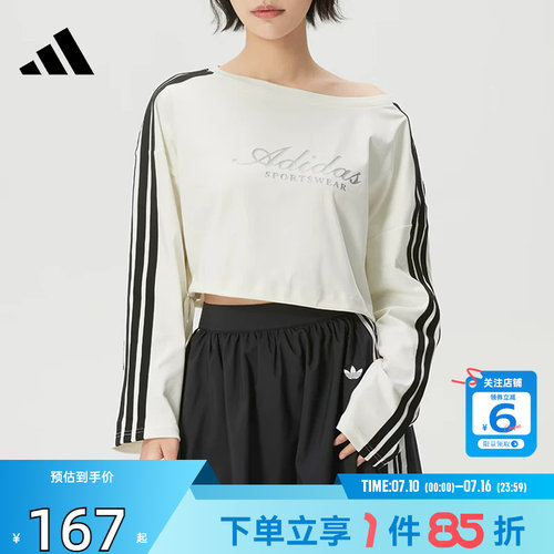 劲浪体育adidas阿迪达斯女子运动休闲长袖T恤KX8971